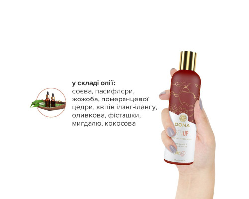 Натуральное массажное масло DONA Rev Up — Mandarin & Ylang YIang (120 мл) с эфирными маслами