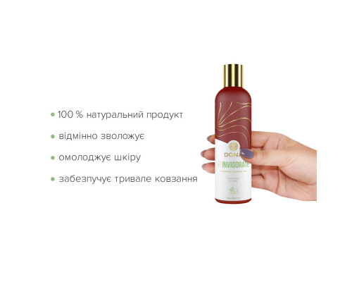 Натуральное массажное масло DONA Reinvigorate — Coconut & Lime (120 мл) с эфирными маслами