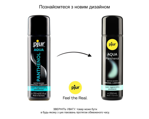 Лубрикант на водній основі pjur Aqua Panthenol 250 мл з пантенолом, догляд та зволоження