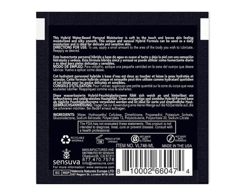 Пробник Sensuva - Hybrid Formula Cotton Candy (6 мл)