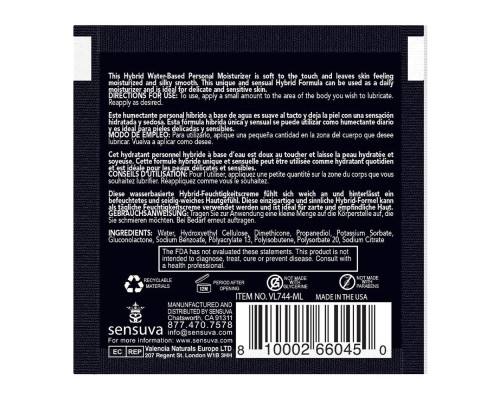 Пробник Sensuva - Hybrid Formula Caramel Apple (6 мл)