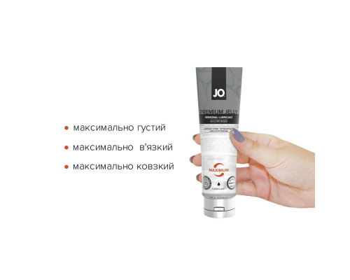 Лубрикант на силіконовій основі JO PREMIUM JELLY — MAXIMUM (120 мл)