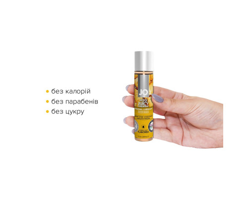 Змазка на водній основі JO H2O — Juicy Pineapple (30 мл) без цукру, рослинний гліцерин