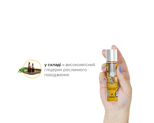 Змазка на водній основі JO H2O — Juicy Pineapple (30 мл) без цукру, рослинний гліцерин