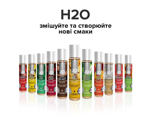 Змазка на водній основі JO H2O — Juicy Pineapple (30 мл) без цукру, рослинний гліцерин