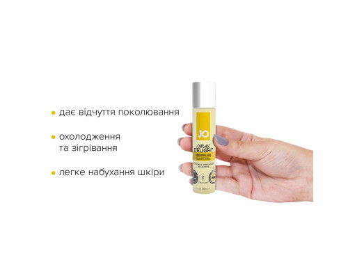 Гель для оральних пестощів JO Oral Delight Vanilla Thrill (30 мл), ефект холод-тепло