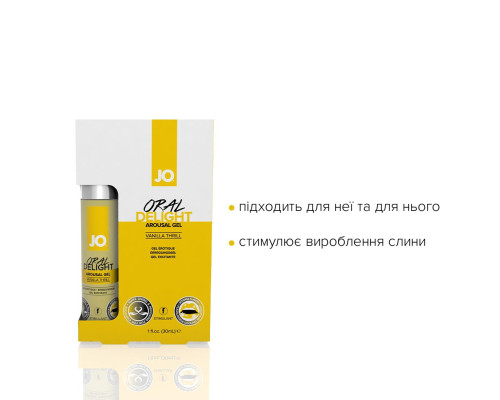 Гель для оральних пестощів JO Oral Delight Vanilla Thrill (30 мл), ефект холод-тепло