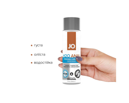 Анальна змазка JO ANAL PREMIUM — ORIGINAL (240 мл) на силіконовій основі водостійка