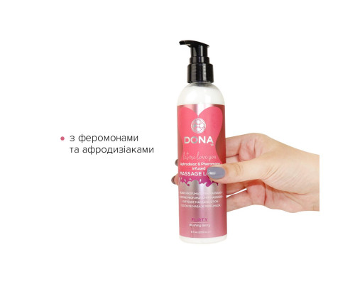 Массажный лосьон DONA Flirty — Blushing Berry (235 мл) увлажняющий с афродизиаками и феромонами
