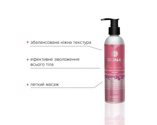 Массажный лосьон DONA Flirty — Blushing Berry (235 мл) увлажняющий с афродизиаками и феромонами