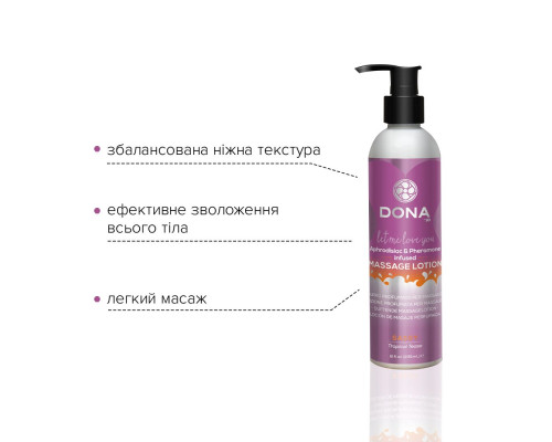 Массажный лосьон DONA Sassy — Tropical Tease (235 мл) увлажняющий с афродизиаками и феромонами
