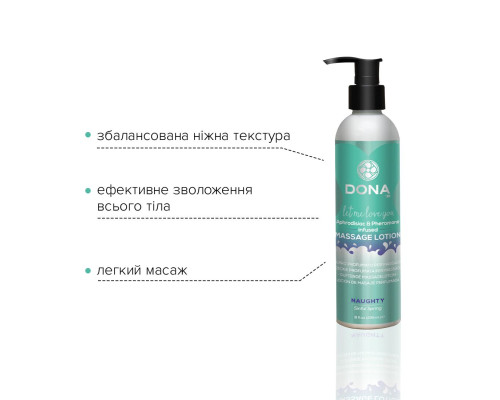Массажный лосьон DONA Naughty — Sinful Spring (235 мл) увлажняющий с афродизиаками и феромонами