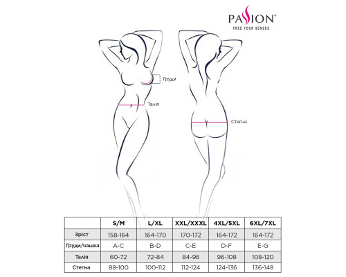 Комплект білизни Passion AMORE SET white, стрінги і ліф у вигляді подарункової стрічки з бантом