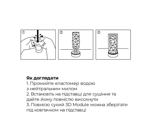 Мастурбатор Tenga 3D Zen, дуже ніжний, з антибактеріального еластомеру зі сріблом