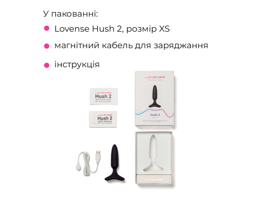 Анальна смарт-вібропробка Lovense Hush 2, розмір XS