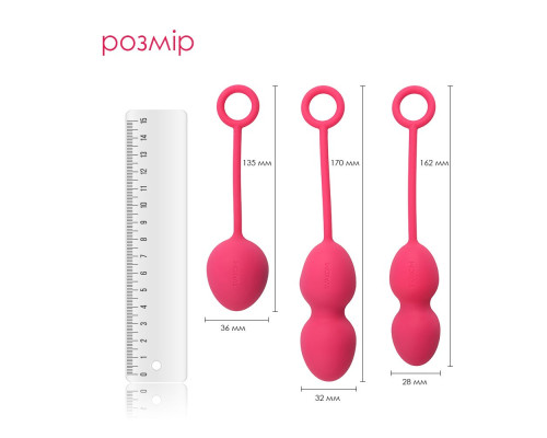 Набір вагінальних кульок зі зміщеним центром ваги Svakom Nova Plum Red (м'ята упаковка!!!)