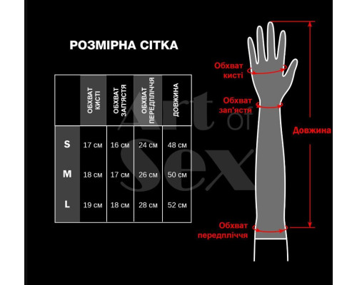 Вінілові мітенки Art of Sex - Lora короткі, размер S, колір чорний