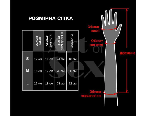 Вінілові мітенки Art of Sex - Lora короткі, размер M, колір чорний