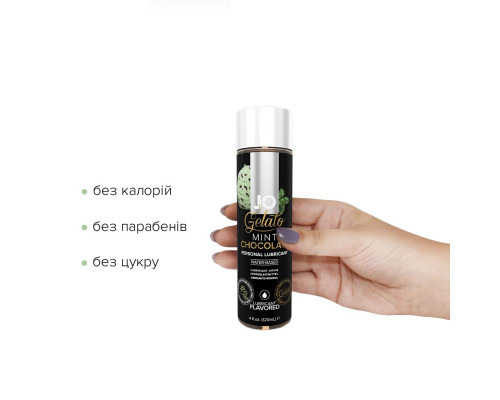 Розпродаж!!! Змазка на водній основі System JO GELATO Mint Chocolate (120 мл) (термін 01.10.2023)