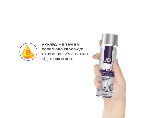 Розпродаж!!! Лубрикант на силіконовій основі System JO Xtra Silky Silicone (120 мл) (термін 10.2025)