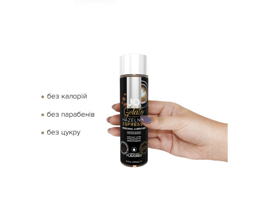 Розпродаж!!! Змазка на водній основі System JO GELATO Hazelnut Espresso (120 мл) (термін до 11.2023)