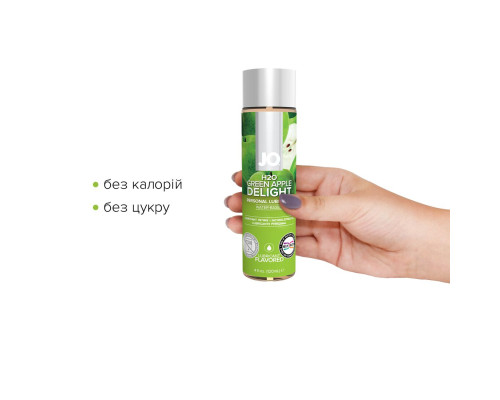 Распродажа!!! Смазка на водной основе System JO H2O — Green Apple (120 мл) (cрок 01.12.2023)