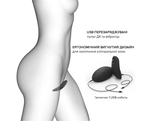 Вібратор у трусики Dorcel DISCREET VIBE XXL (м'ята упаковка)