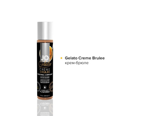 Набір JO Tri-Me Triple Pack — Gelato (3×30 мл) три різні смаки серії Джелато
