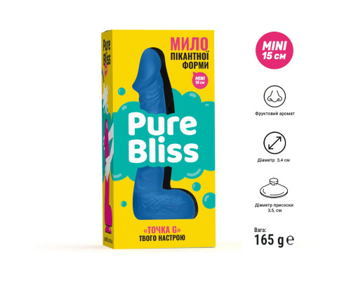 Розпродаж!!! Крафтове мило-член із присоскою Pure Bliss MINI Dark Blue (термін 02.02.2024)