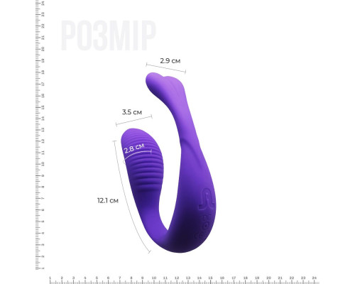 Вібратор для пар Adrien Lastic Mini Romeo II з пультом LRS і двома моторчиками