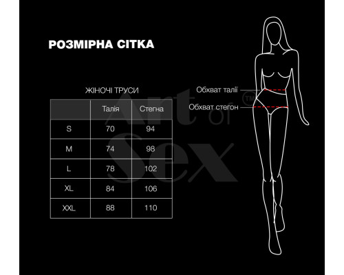 Жіночі трусики Art of Sex - Love Червоні розмір S