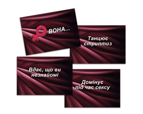 Еротична гра «Секс Рулетка» (UA) (м'ята упаковка!!!)