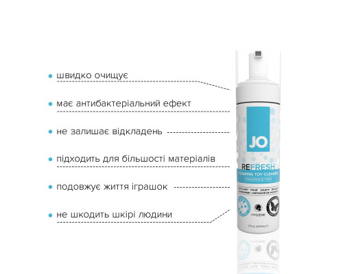 М’яка пінка для очищення іграшок JO REFRESH (207 мл) дезінфікує, проникає глибоко