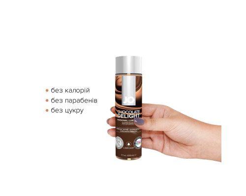Змазка на водній основі JO H2O — Chocolate Delight (120 мл) без цукру, рослинний гліцерин