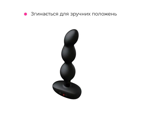 Анальне смарт-намисто з вібрацією та обертанням Lovense Ridge, унісекс