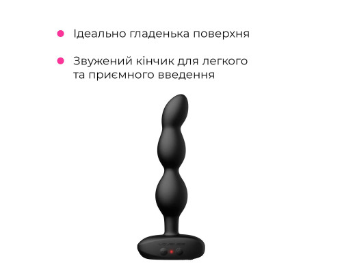 Анальне смарт-намисто з вібрацією та обертанням Lovense Ridge, унісекс