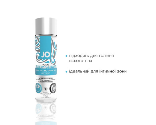 Гель для гоління JO TOTAL BODY — Anti-bump Intimate Shaving Gel (240 мл) зволожувальний