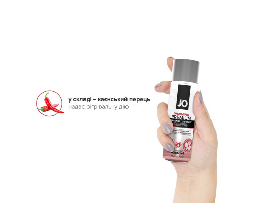Лубрикант на силіконовій основі JO PREMIUM — WARMING (60 мл)