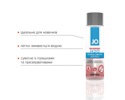 Зігрівальна змазка на водній основі JO H2O WARMING (240 мл) з екстрактом перцевої м’яти