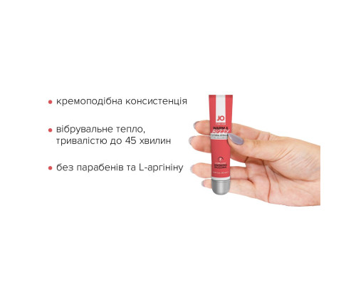 Збуджувальний гель для клітора JO WARM & BUZZY (10 мл) з ефектом рідкого вібратора