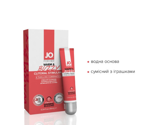 Збуджувальний гель для клітора JO WARM & BUZZY (10 мл) з ефектом рідкого вібратора