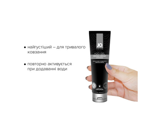 Густа змазка на водній основі JO H2O GEL — ORIGINAL (120 мл), рослинний гліцерин