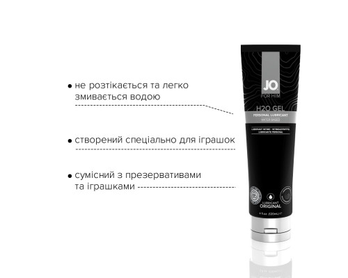 Густа змазка на водній основі JO H2O GEL — ORIGINAL (120 мл), рослинний гліцерин