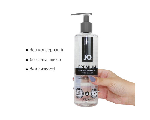 Лубрикант на силіконовій основі JO PREMIUM — ORIGINAL (480 мл) без консервантів