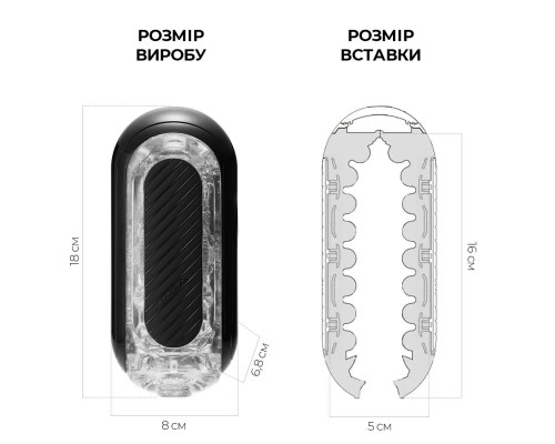 Мастурбатор Tenga Flip Zero Gravity Back (пошкоджена упаковка!!!)