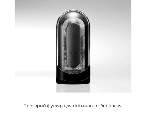 Мастурбатор Tenga Flip Zero Gravity Back (пошкоджена упаковка!!!)