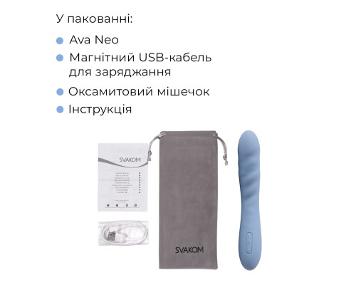 Смарт-вібратор з пульсацією Svakom Ava Neo Cornflower Blue, 15 режимів роботи, водонепроникний