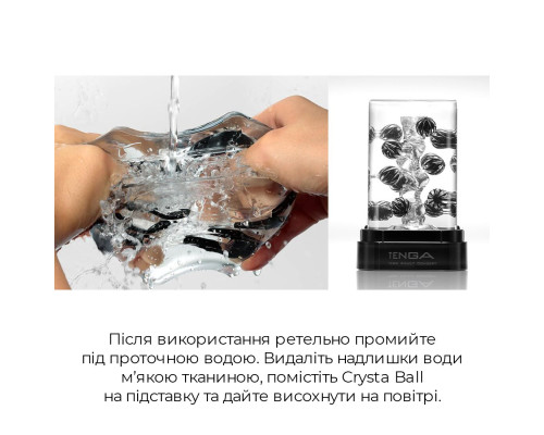 Распродажа!!! Мастурбатор Tenga Crysta Ball, уникальный рельеф, стимулирующие плотные шарики