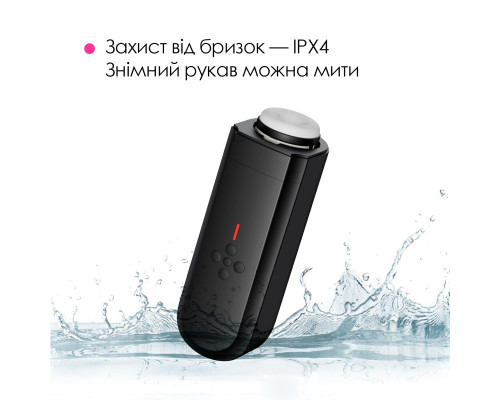 Інтерактивний смарт-мастурбатор Lovense Solace, до 280 фрикцій на хвилину, до 12,5 годин роботи